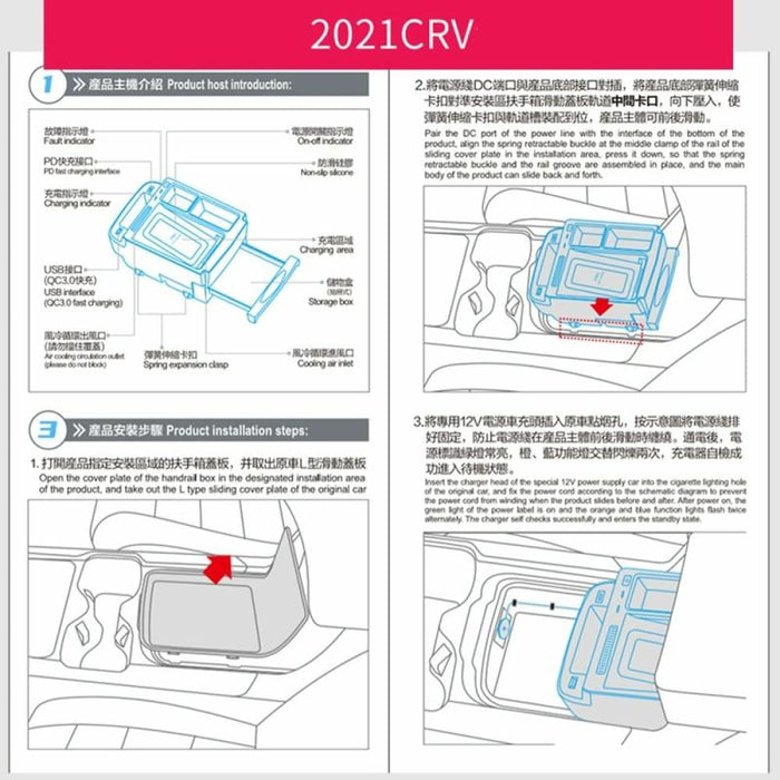 10w Wireless Charger For Honda Cr v