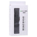 2uul Electric Wire Wrapping Bar Lcd Screen Removing Tool