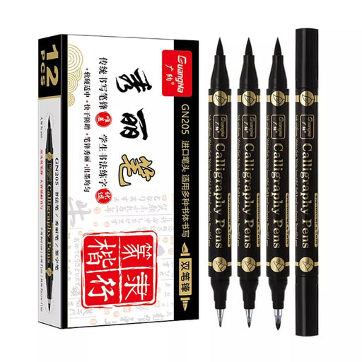 3 Piece Chinese Calligraphy Brush Pen Set for Beginners