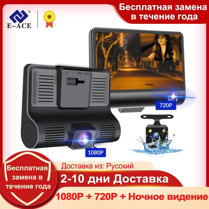 4.0 Inch Dash Camera With Dual Lens For Car