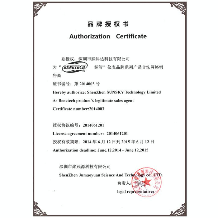 2.5 Inch Screen Digital Temperature & Humidity Meter Yellow