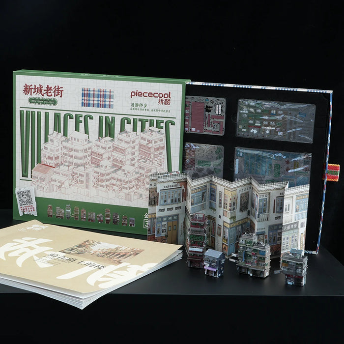 11 Piece 3D Metal Village Puzzles For Adults