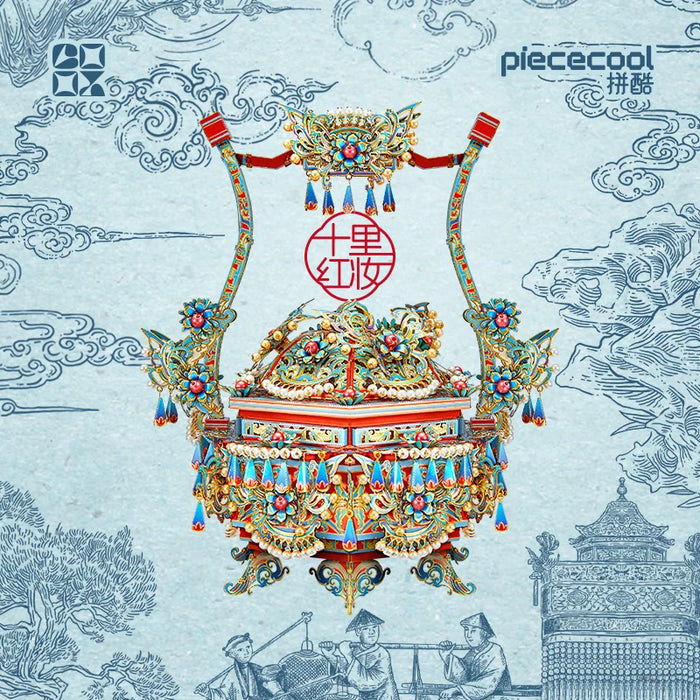 Kingfisher Basket 3D Metal Puzzle Kit For Adults