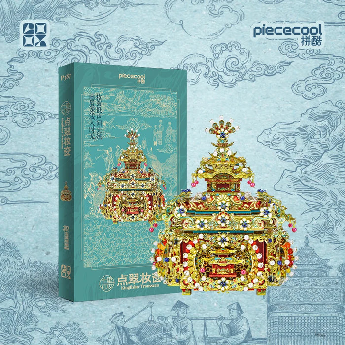 Kingfisher Trousseau Metal Puzzle Kit Diy Crafts