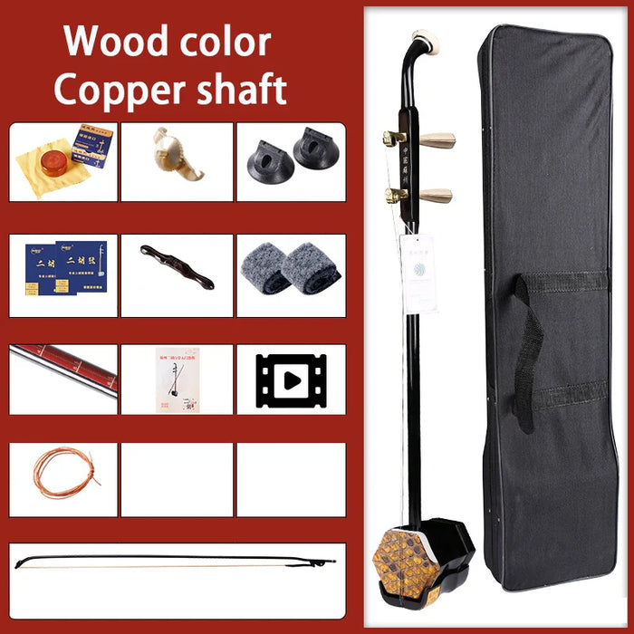 Professional 2 String Wooden Erhu For Chinese Traditional Music