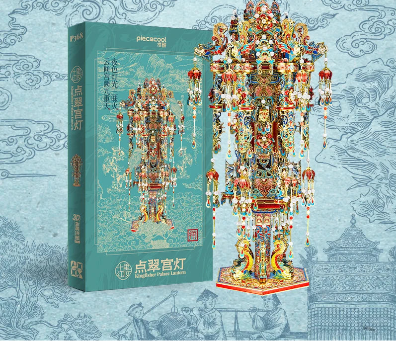 Kingfisher Palace Lantern 3D Metal Puzzle Kit Fun Family Craft