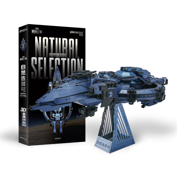 Blue Space 3D Metal Puzzle Kit Diy Craft Gift