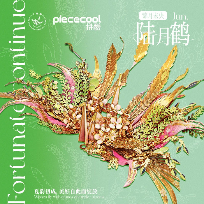 3D Crane Metal Puzzle Kit For Adults Brain Teaser Gift