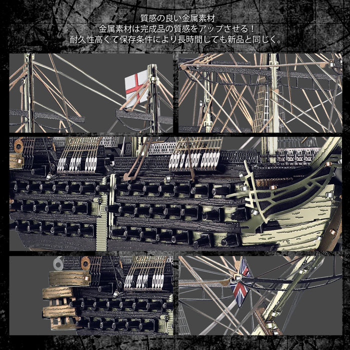 3D Metal Hms Victory Ship Model Puzzle Set For Adult Brain Teasers