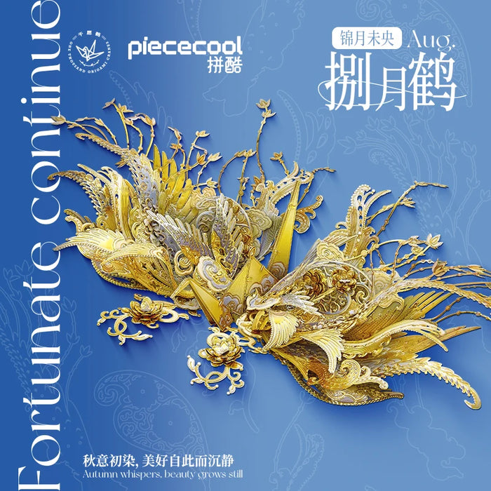 August Wish Cranes Metal Puzzle Kit For Home Decor