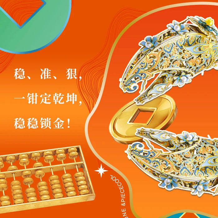 3D Metal Lobster Puzzle Kit For Birthday Gifts