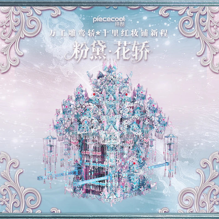 3D Metal Puzzle Kit For Adult Home Decor