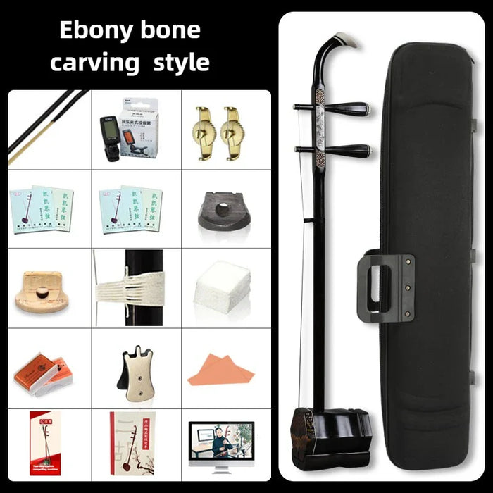 Traditional Ebony Erhu Set For Adult Beginners