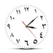 Arabic Numerals Silent Non-ticking Wall Clock Iranian