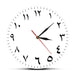 Arabic Numerals Silent Non-ticking Wall Clock Iranian