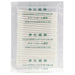 Cleaning Cotton Swabs For Cleanroom Use / Used To Purify