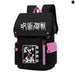 Jujutsu Kaisen Anime Backpack for Students Large Capacity