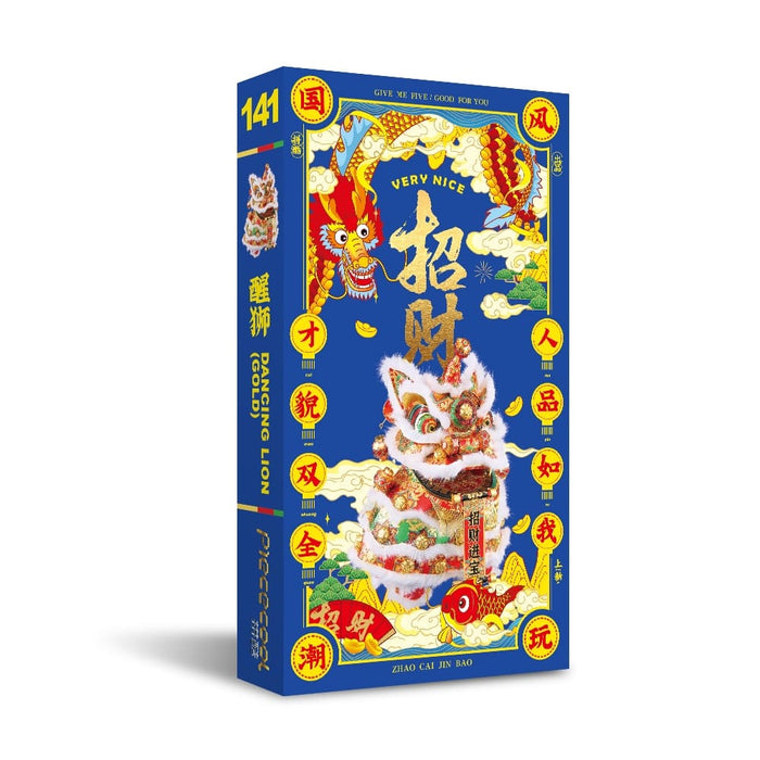 3d Metal Puzzle Chinese Dancing Lion Jigsaw Model Kits