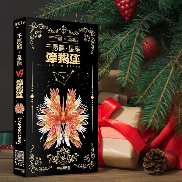 3d Metal Puzzles Capricornus Model Building Kits Creative