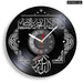 Ramadan Islamic Vinyl Record Wall Clock