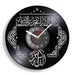 Ramadan Islamic Vinyl Record Wall Clock