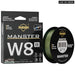 Seaknight W8 Ii 8 Strand Braided Fishing Line