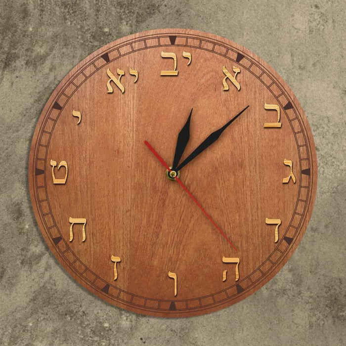 Hebrew Numerals Wooden Wall Clock