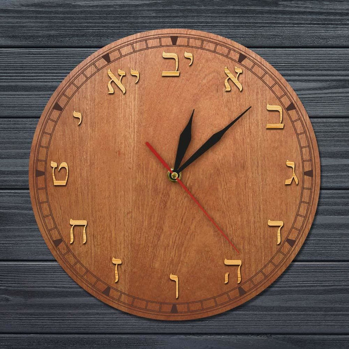 Hebrew Numerals Wooden Wall Clock