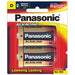 Panasonic d Alkaline Battery 2 Pack